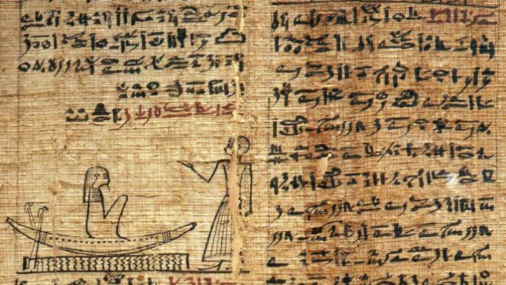 A fragment of a funerary papyrus with text from the ancient Egyptian Book of the Dead in hieratic script (from the Late Period, late eighth century B.C.E.. to 332 B.C.E.) 