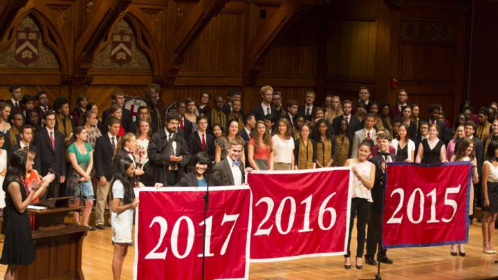 The College class of 2017 receives its banner.