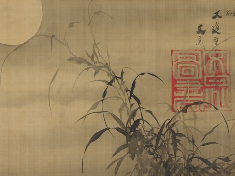 Detail of a painting showing long grasses and the moon