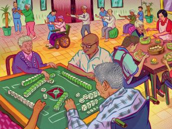 Illustration of elderly Chinese participating in activities at a senior center